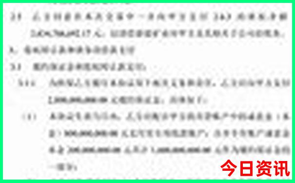 24549com查询澳彩