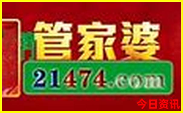 布衣天下天齐精华正版全图